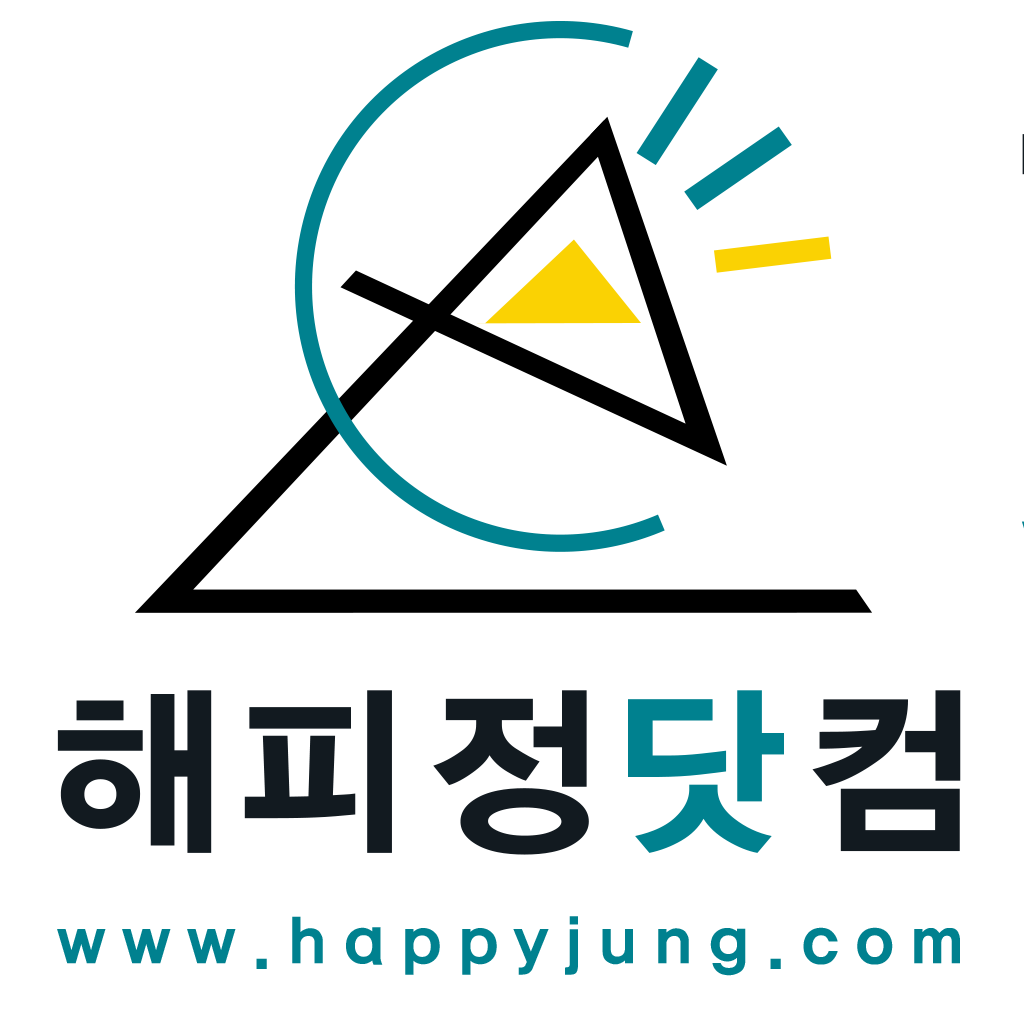 Favicon (파비콘;사이트 아이콘) 만들기, 넣는 법 > 기술자료 | 해피정닷컴” style=”width:100%”><figcaption>Favicon (파비콘;사이트 아이콘) 만들기, 넣는 법 > 기술자료 | 해피정닷컴</figcaption></figure>
<p style=